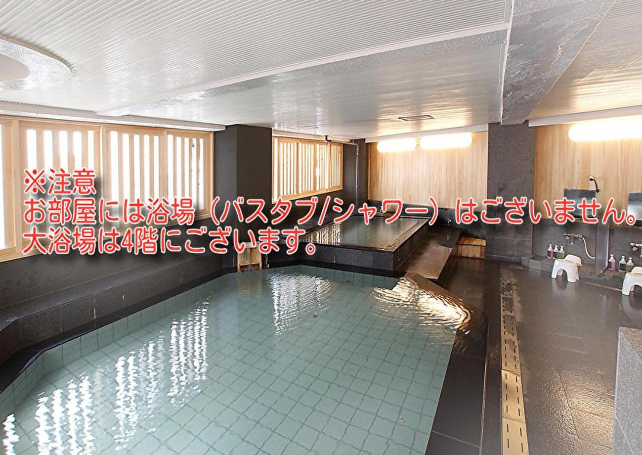 Atami Onsen Hotel Yume Iroha מראה חיצוני תמונה